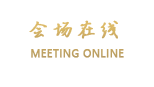 深圳豪派特华美达广场酒店